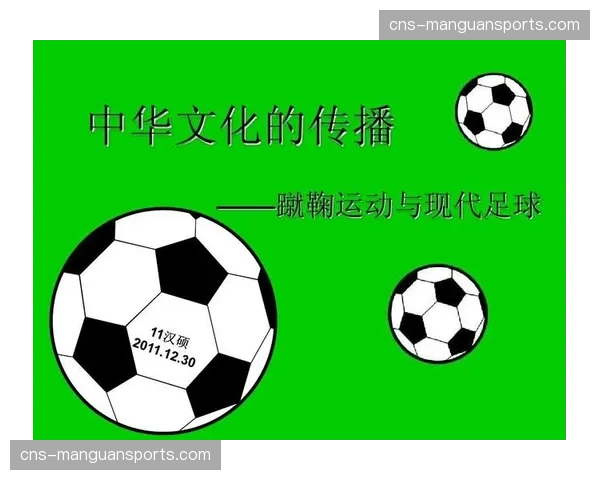 过度依赖数据？名宿批评现代足球忽视了“直觉”与“灵光一现”